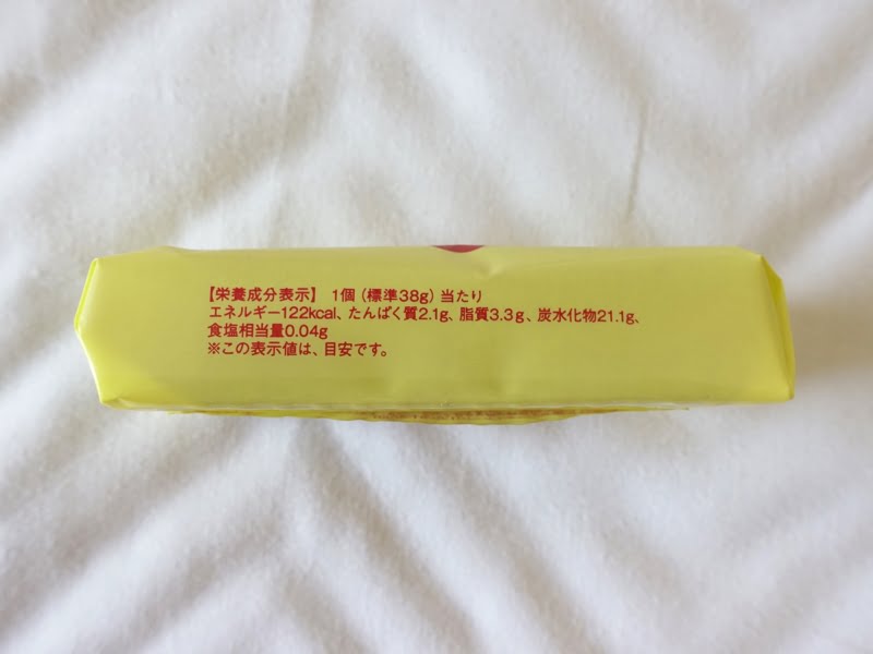 ままどおるのカロリー・栄養成分表示