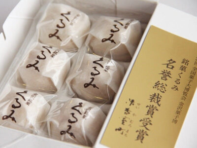 清香室町 くるみ