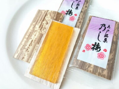 井熊総本家 乃し梅