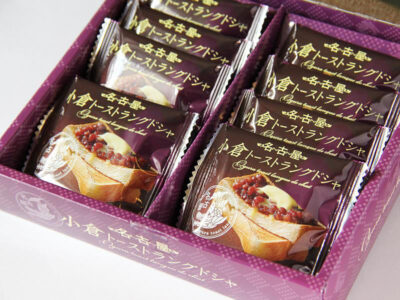 小倉トーストラングドシャ