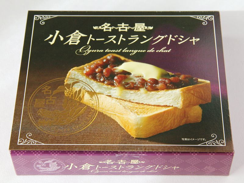 小倉トーストラングドシャ 外装