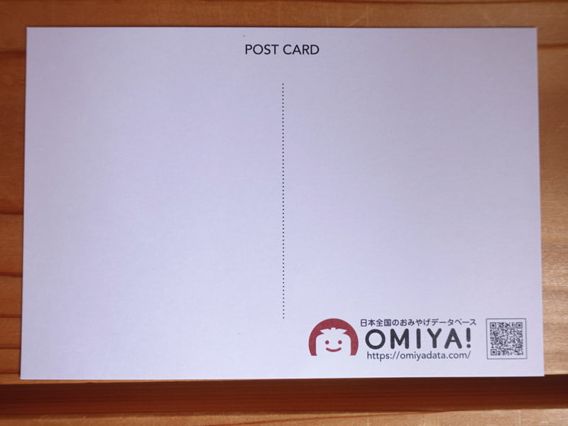 OMIYAのポストカード
