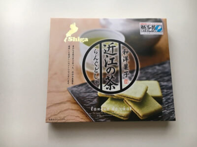 近江の茶ラングドシャ