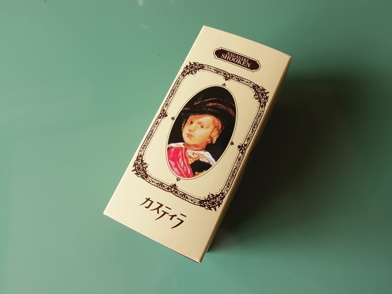 松翁軒カステラの外装パッケージ