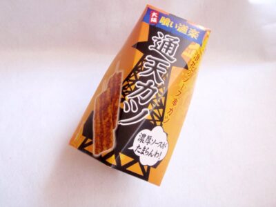 大阪喰い道楽 通天カツ