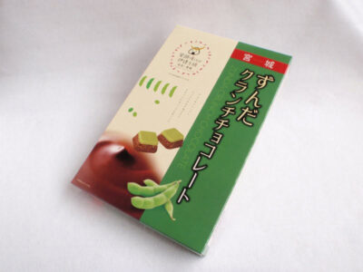 ずんだクランチチョコレート