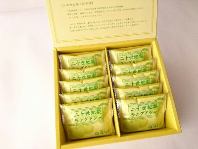 二十世紀梨ラングドシャ