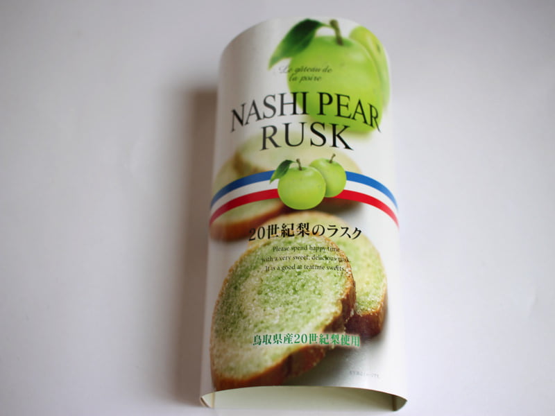 20世紀梨のラスクの外装