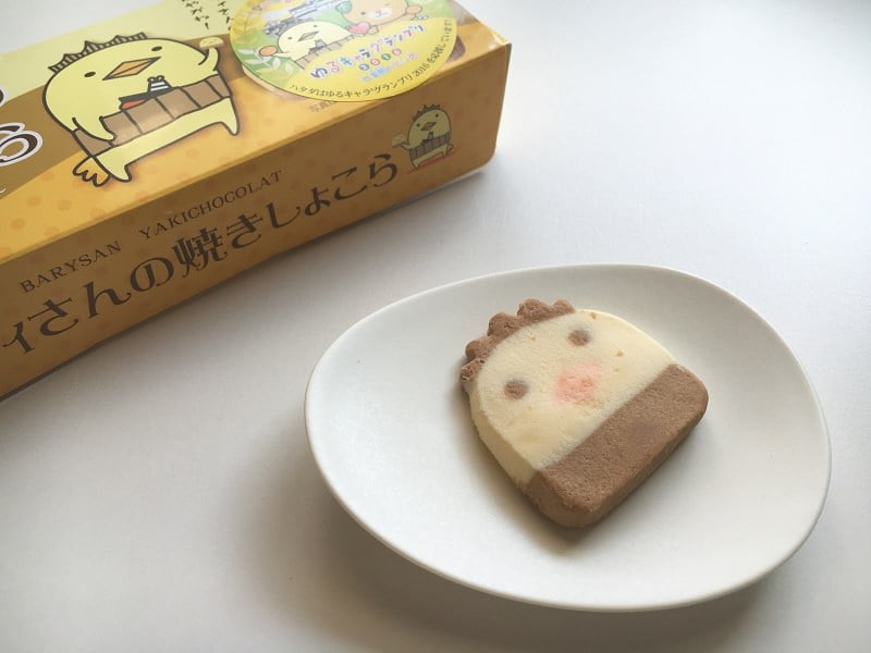 バリィさんの焼きショコラ中身