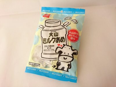 大山ミルクあめ