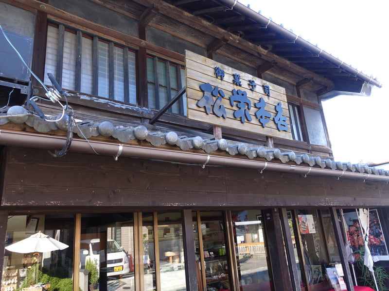 犬山 松栄本店