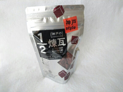 神戸の2分の1煉瓦