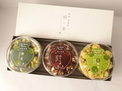 宇治茶ポップコーン ミニリッチサイズ