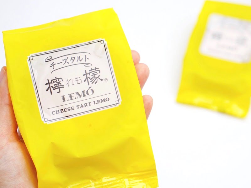 柏屋　檸檬　個包装の様子