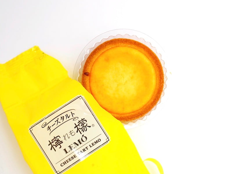 柏屋　檸檬　個包装から出したところ