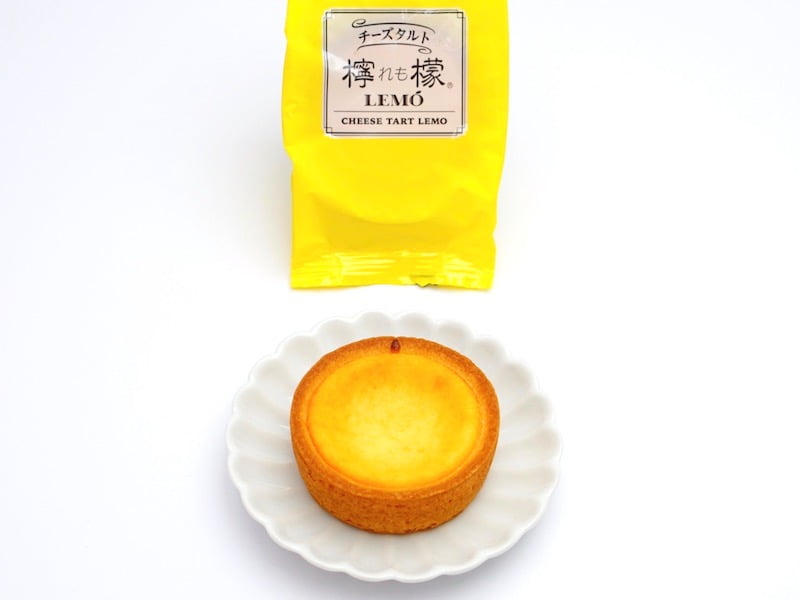 柏屋　檸檬　お皿に出したところ