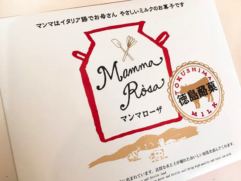 マンマローザ外装