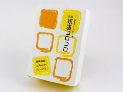 長崎 坂道コロコロ