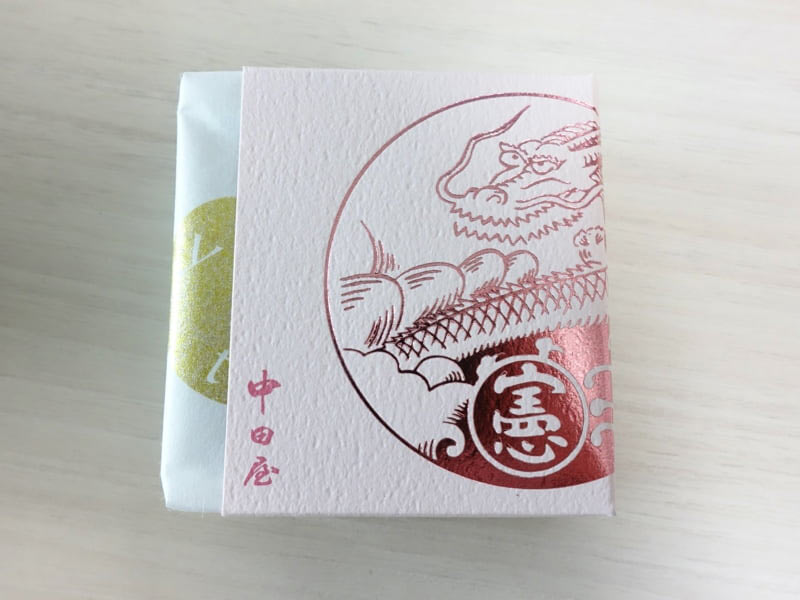 中田屋のきんつば いちご味