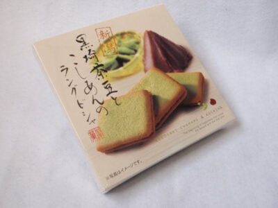 新潟黒埼茶豆とこしあんのラングドシャ