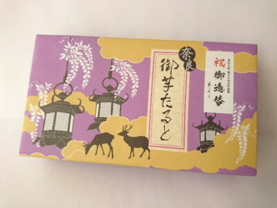 奈良 御芋タルト