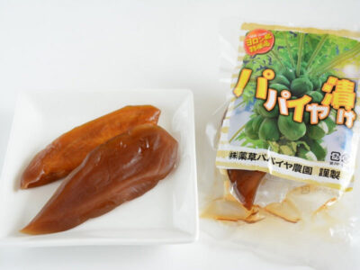 与論島 パパイヤ漬
