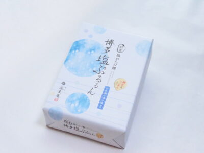 博多塩ぷるるん