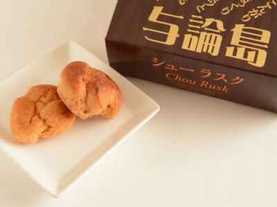 与論島 シューラスク