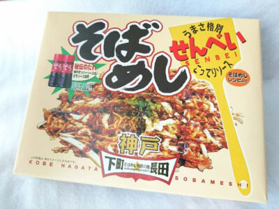 そばめしせんべい