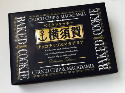 横須賀ベイクドクッキー