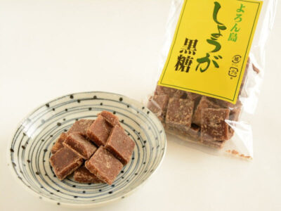 与論島 しょうが黒糖