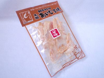 満久屋 あいむす焼(姿焼)