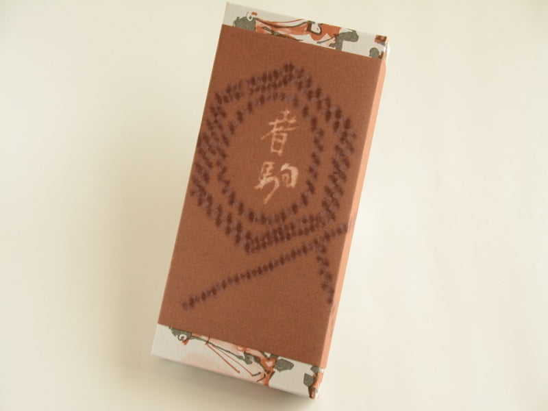 春駒外装