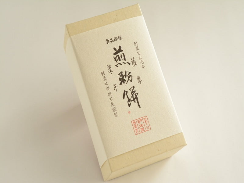 明石屋煎粉餅外装