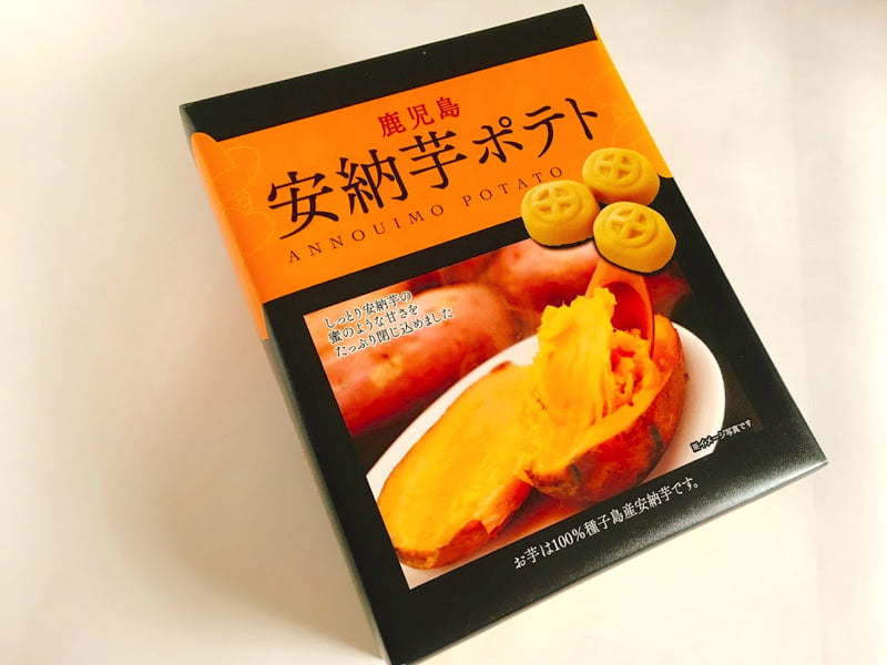 安納芋ポテト外装