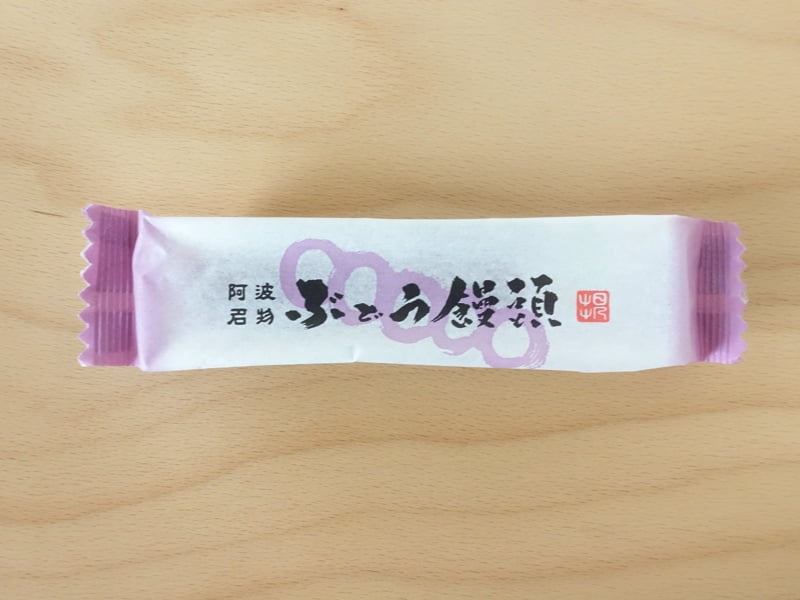 ぶどう饅頭の1本入り