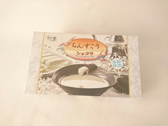 ちんすこうショコラブラックココア＆ホワイトチョコ外装