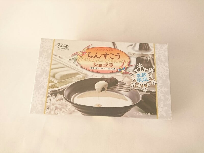 ちんすこうショコラブラックココア＆ホワイトチョコ外装