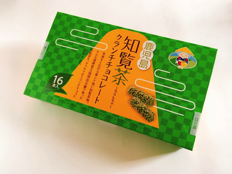 知覧茶クランチチョコレート開封後