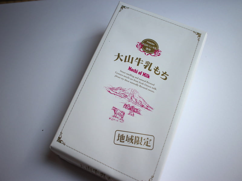 大山牛乳もち外装