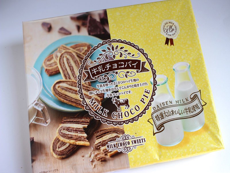 大山牛乳使用牛乳チョコパイ外装