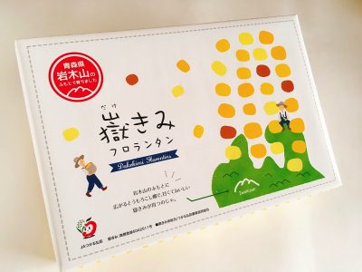 獄きみフロランタン