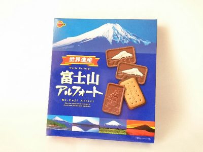 ブルボン 富士山アルフォート