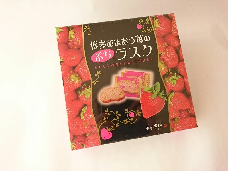 博多あまおうプチラスク外装