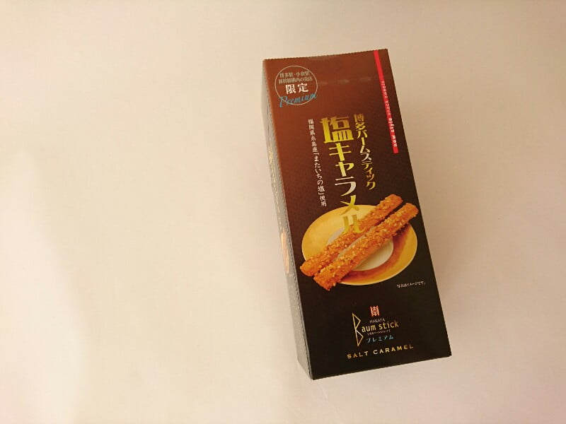 博多バームスティック塩キャラメル外装