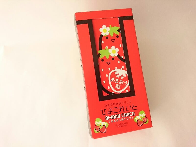 ひよこれいと外装