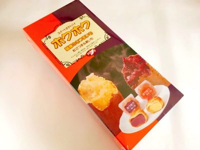 ホクホク薩摩のさつまいも