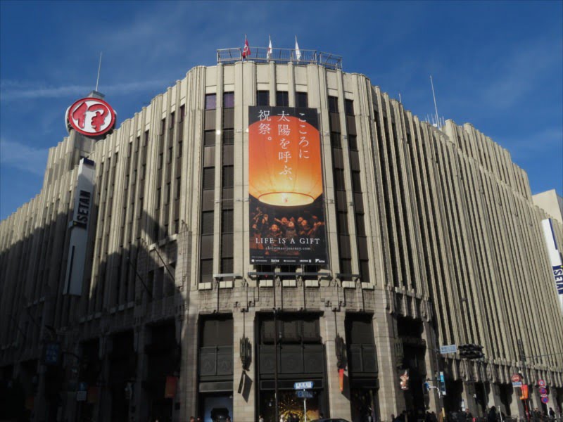 新宿伊勢丹　外観
