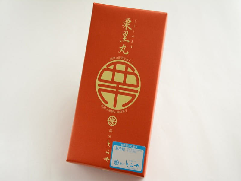 栗黒丸外装