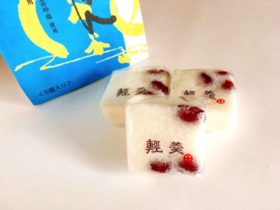 九面屋の塩豆かるかん